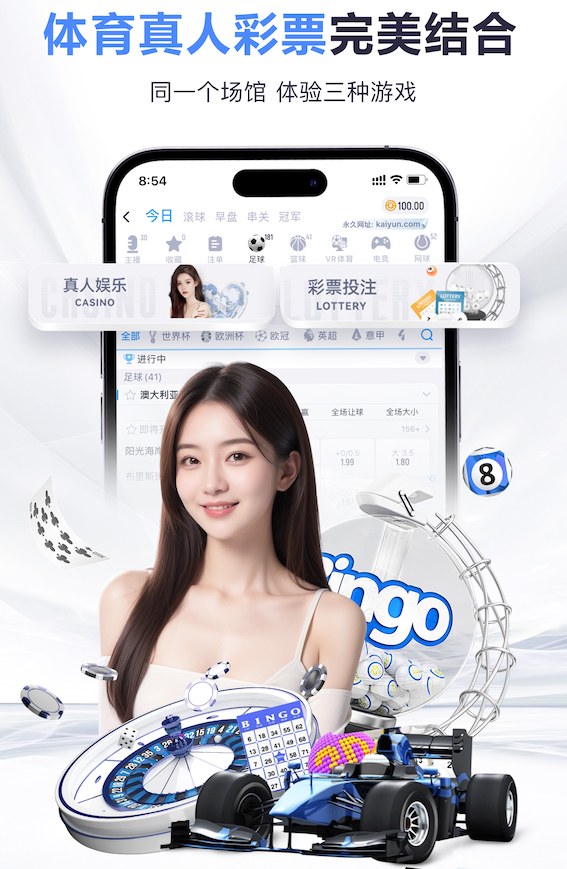 亚博体育 杭州绿化工程园林绿化草花