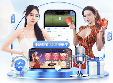 亚博体育 办公空中园林景观设计